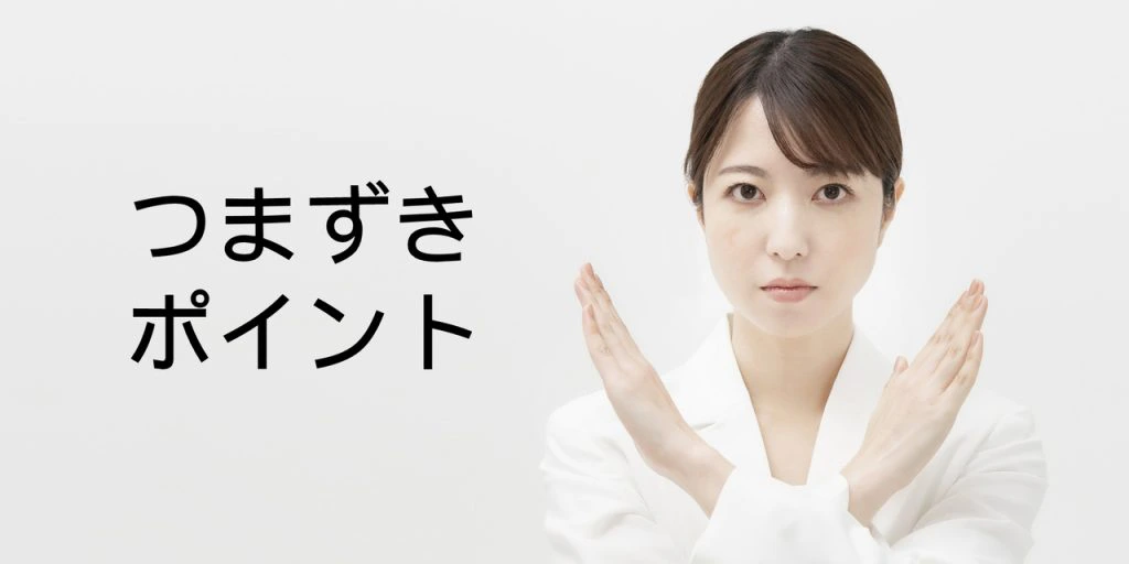 未受領配当金(未収配当金)の相続手続きについて | 世田谷・目黒 相続手続き相談室